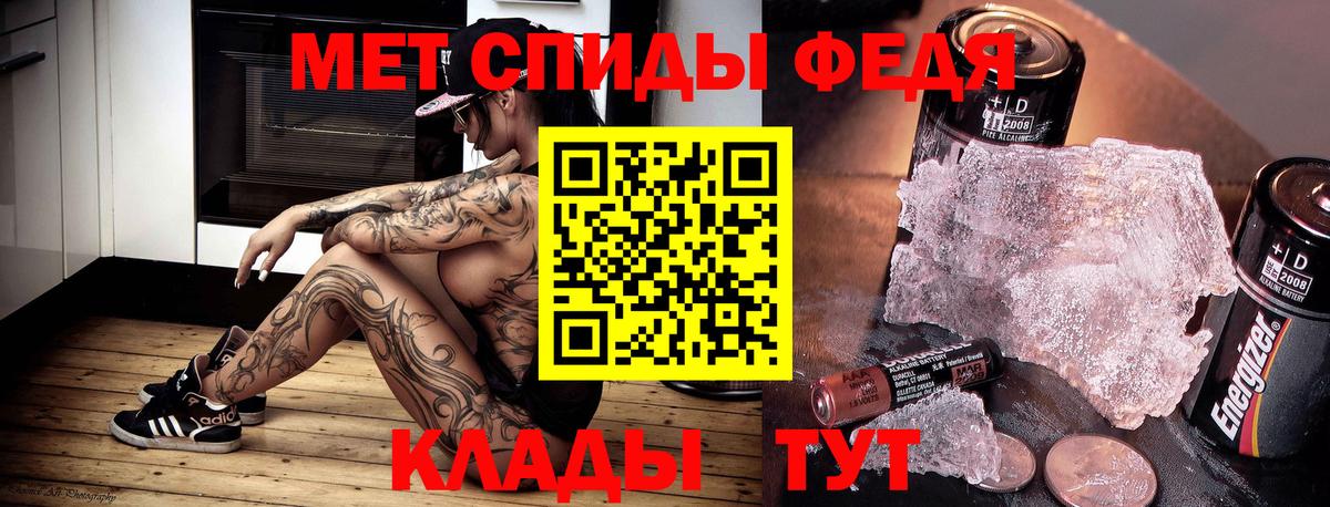 АМФЕТАМИН  АМФЕТАМИН 97%  Вход с VPN  Магадан 