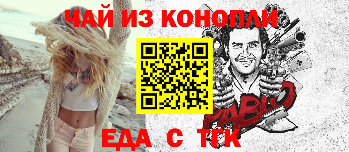 Магадан  Canna-Cookies марихуана  Вход с VPN 
