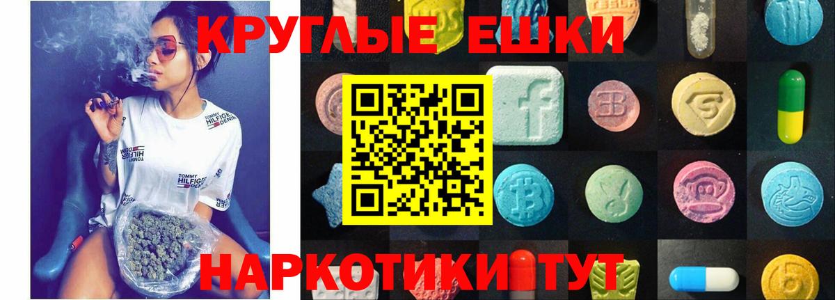Магадан  Alpha-PVP СОЛЬ   COCAIN  Мефедрон кристаллы  Бошки Шишки  Экстази  Вход с VPN  ГАШ 