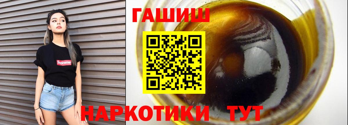 ГАШ гарик Магадан