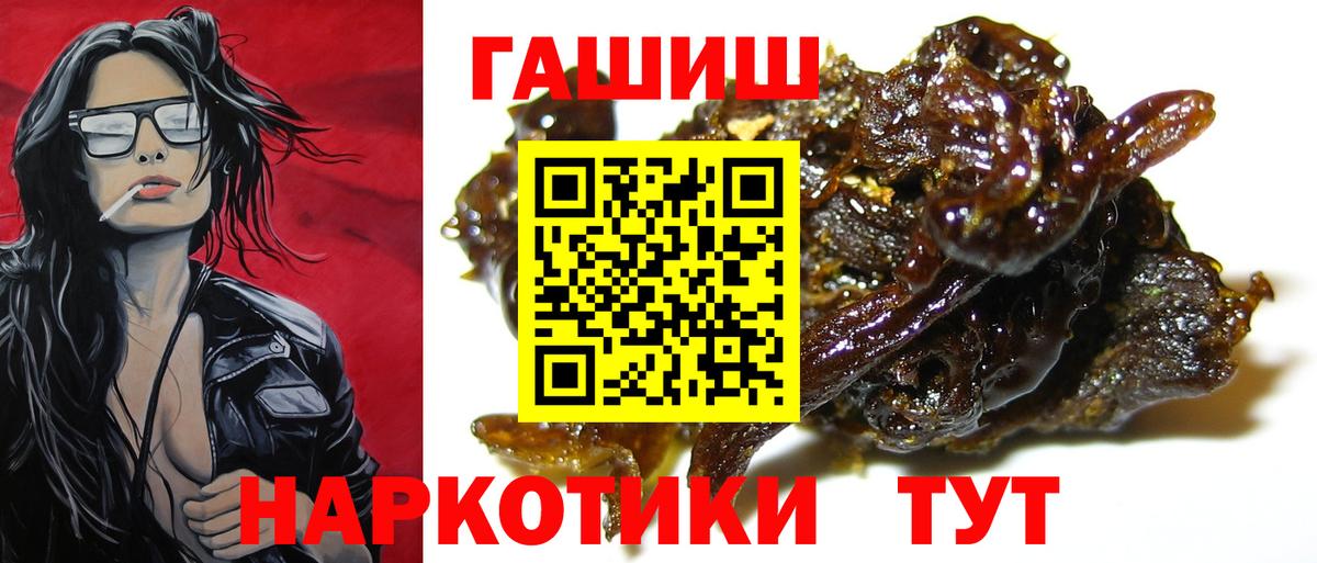 Гашиш hashish  ГАШ ice o lator  Магадан  ГАШИШ  Вход с VPN 