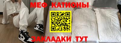а пвп мука Железногорск