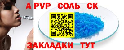 таблы Дубна