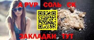 скорость Гусь-Хрустальный