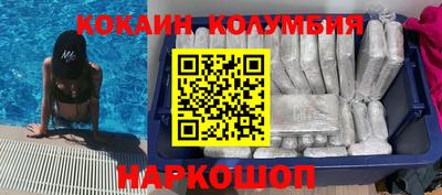 спиды Донецк