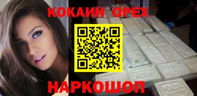 скорость Гусь-Хрустальный