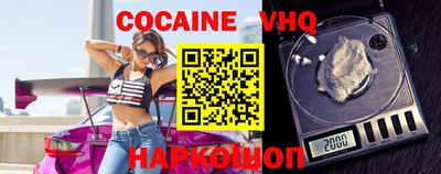 тгк Донской