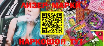 спайс Ефремов