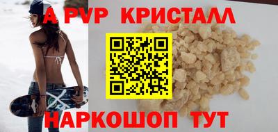 таблы Дубна