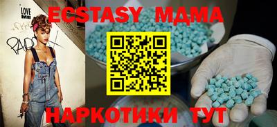 MESCALINE Гусиноозёрск