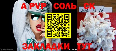 спиды Донецк