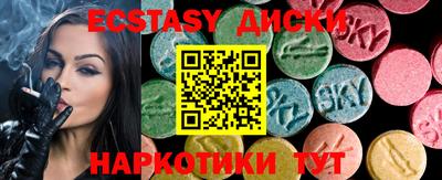 спиды Донецк