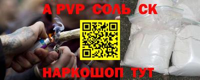 спиды Донецк