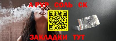 тгк Донской