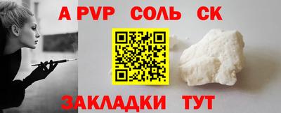 спиды Донецк