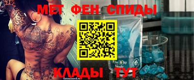 спиды Донецк