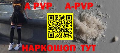 спиды Донецк