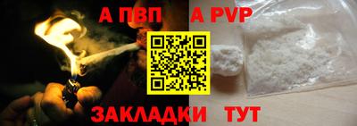 спиды Донецк