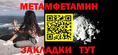 спиды Донецк