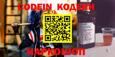 тгк Донской