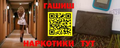 MESCALINE Гусиноозёрск