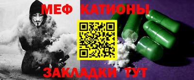 спиды Донецк