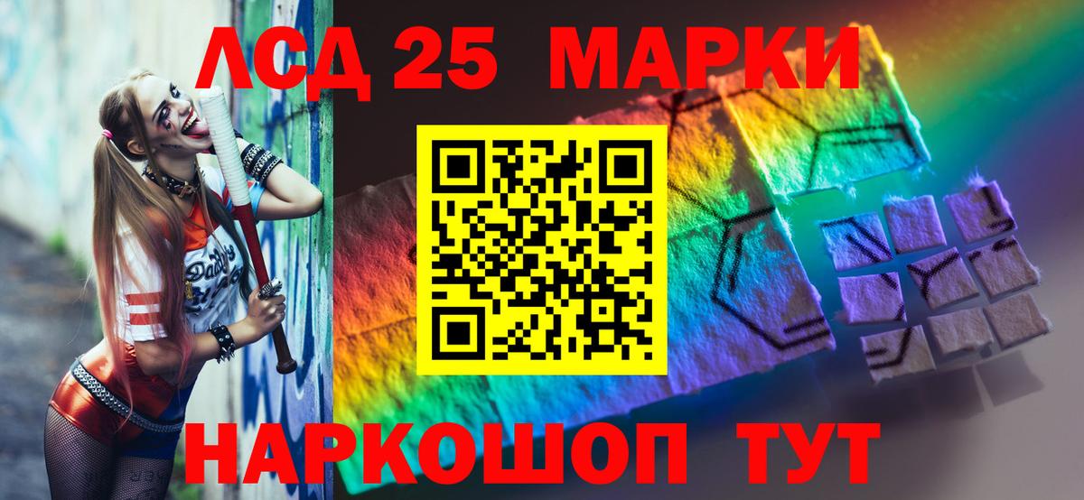ЛСД экстази ecstasy  Вход с VPN  Магадан  ЛСД экстази ecstasy 