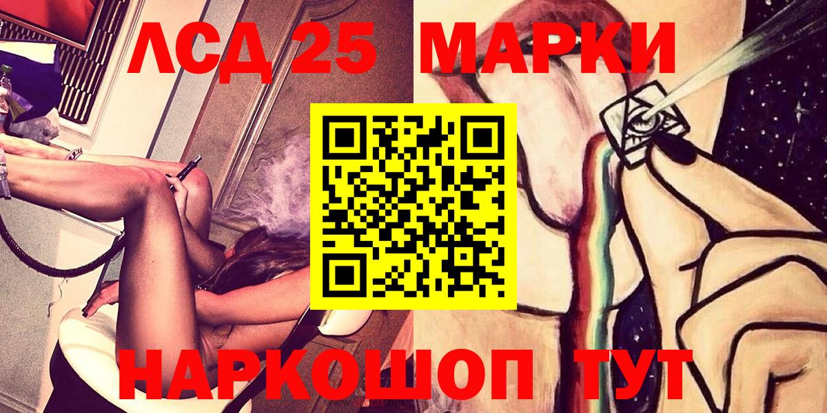 Магадан  Наркотические марки 1,5мг  где можно купить   Вход с VPN  Наркотические марки 1,5мг  Марки NBOMe 
