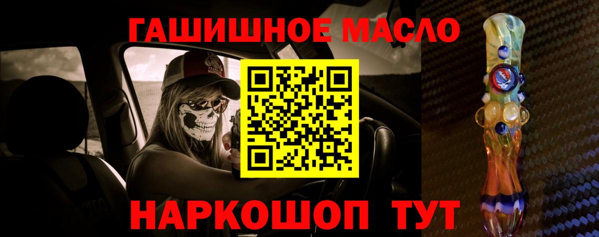 ТГК жижа Магадан